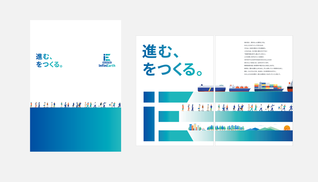 カタログダウンロード