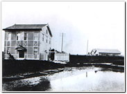 The office at the time of establishment