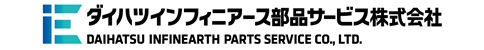 ダイハツディーゼル部品サービス株式会社