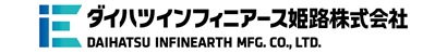 ダイハツインフィニアース姫路株式会社