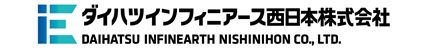 ダイハツインフィニアース西日本株式会社