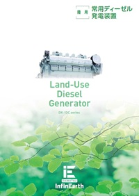 常用 ディーゼル発電装置
