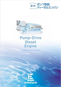 動力用 ポンプ駆動 ディーゼルエンジン